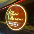 セブ・マクタン島オススメ格安マッサージ(2)〜THAI BORAN(タイボラン)〜